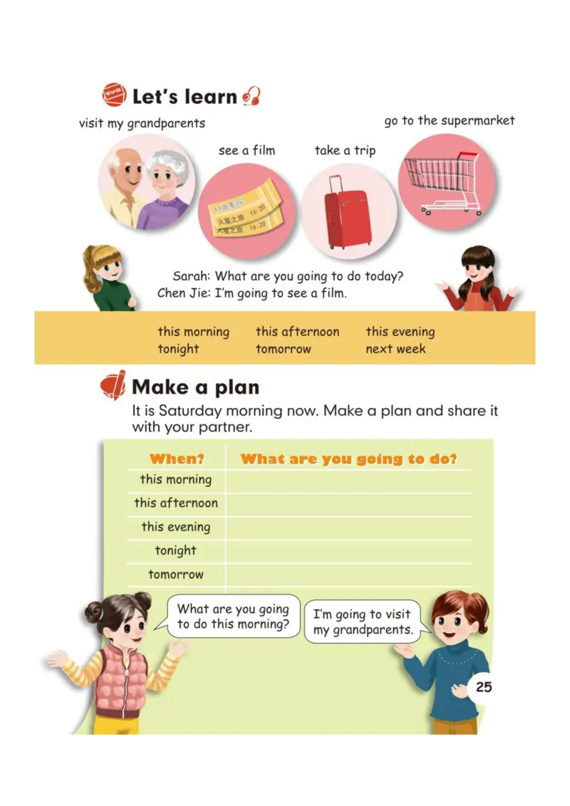 人教版PEP小学英语六年级上册电子课本电子教材_小学1-6年级全部试卷_英语_六年级_3-11-5、小学六年级英语上册_3-11-5-3、电子教材、课本