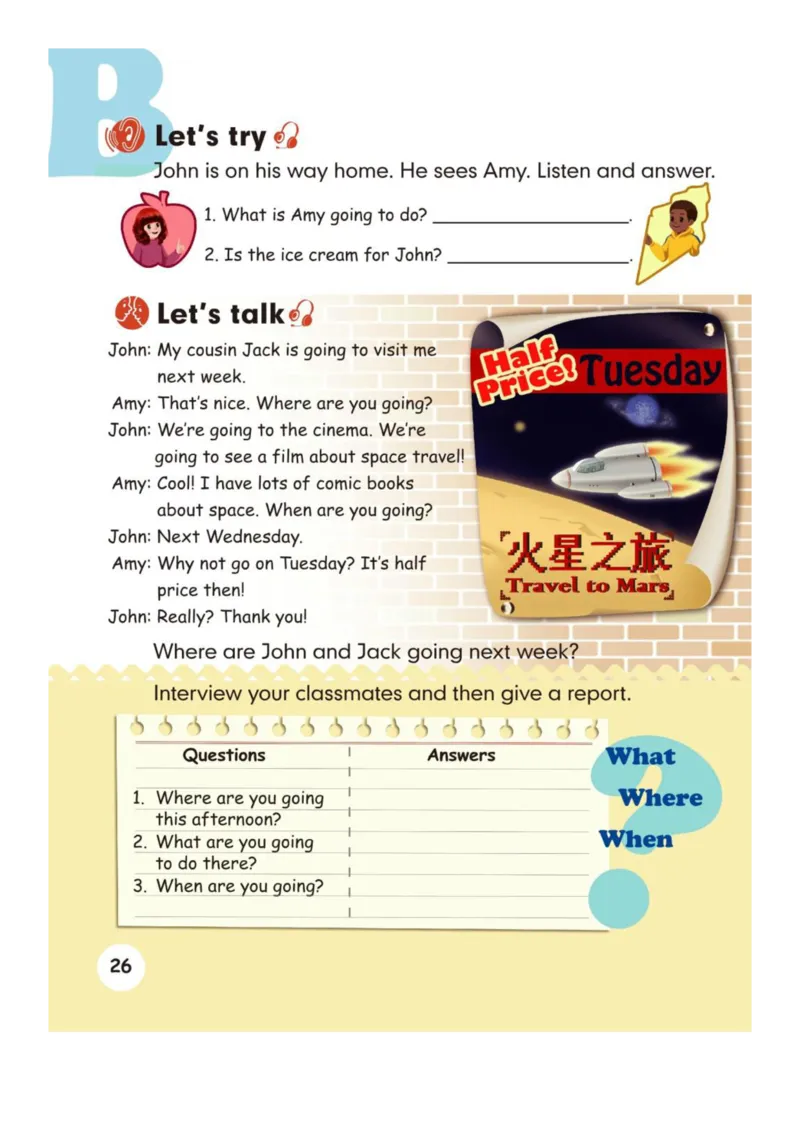 人教版PEP小学英语六年级上册电子课本电子教材_小学1-6年级全部试卷_英语_六年级_3-11-5、小学六年级英语上册_3-11-5-3、电子教材、课本