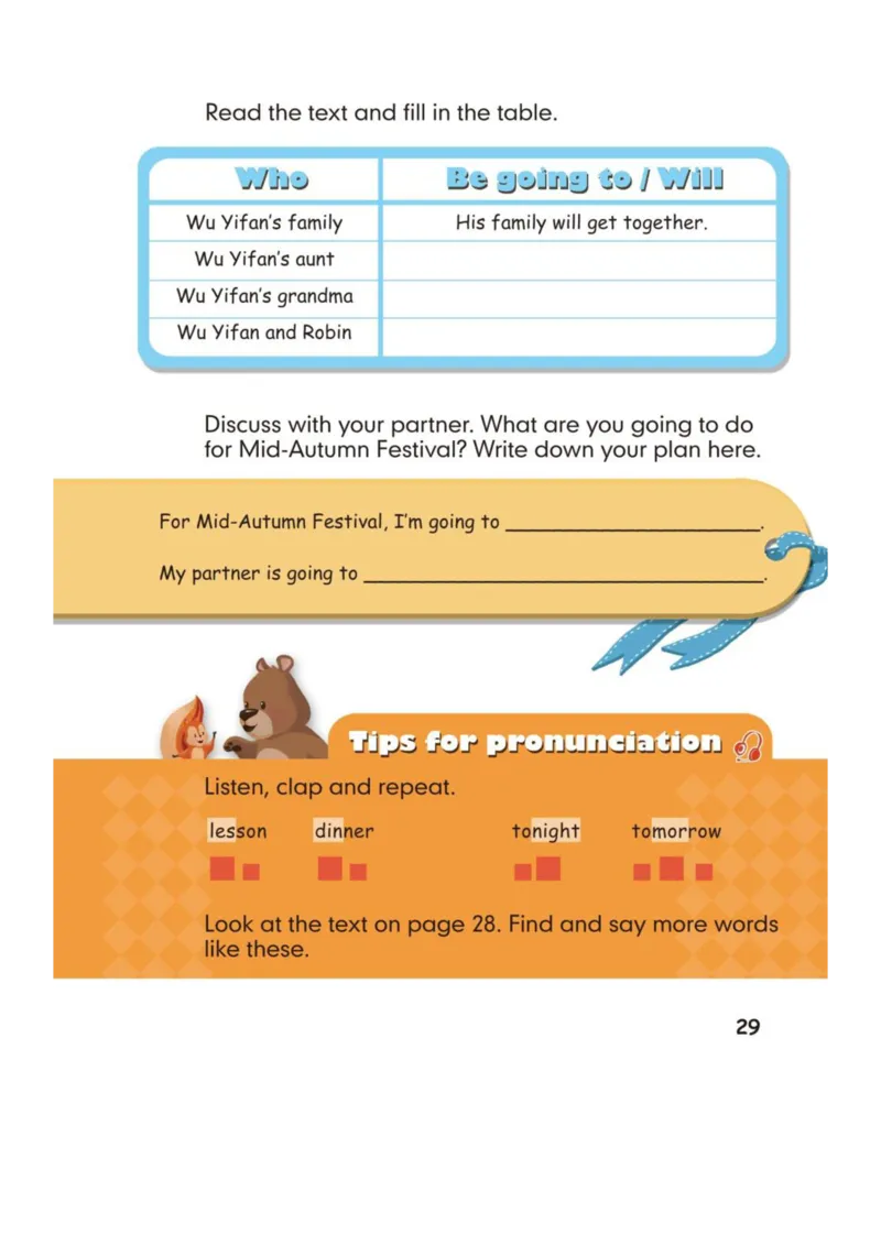 人教版PEP小学英语六年级上册电子课本电子教材_小学1-6年级全部试卷_英语_六年级_3-11-5、小学六年级英语上册_3-11-5-3、电子教材、课本