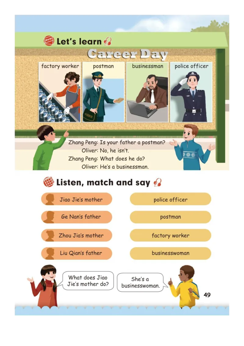 人教版PEP小学英语六年级上册电子课本电子教材_小学1-6年级全部试卷_英语_六年级_3-11-5、小学六年级英语上册_3-11-5-3、电子教材、课本