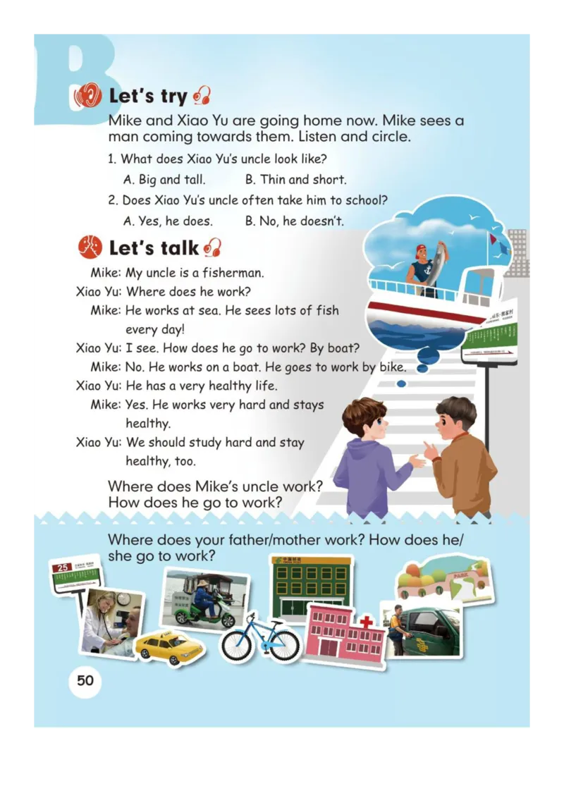 人教版PEP小学英语六年级上册电子课本电子教材_小学1-6年级全部试卷_英语_六年级_3-11-5、小学六年级英语上册_3-11-5-3、电子教材、课本