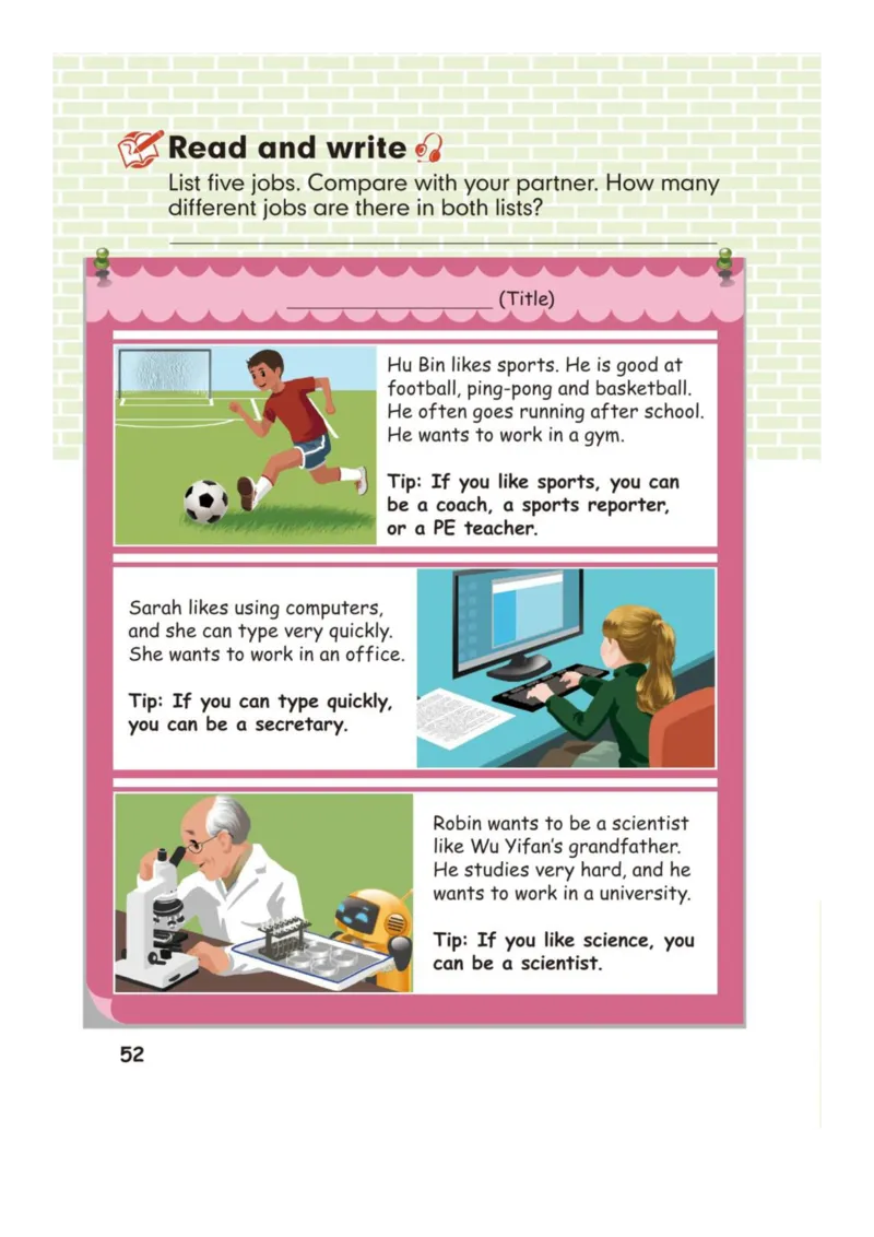 人教版PEP小学英语六年级上册电子课本电子教材_小学1-6年级全部试卷_英语_六年级_3-11-5、小学六年级英语上册_3-11-5-3、电子教材、课本