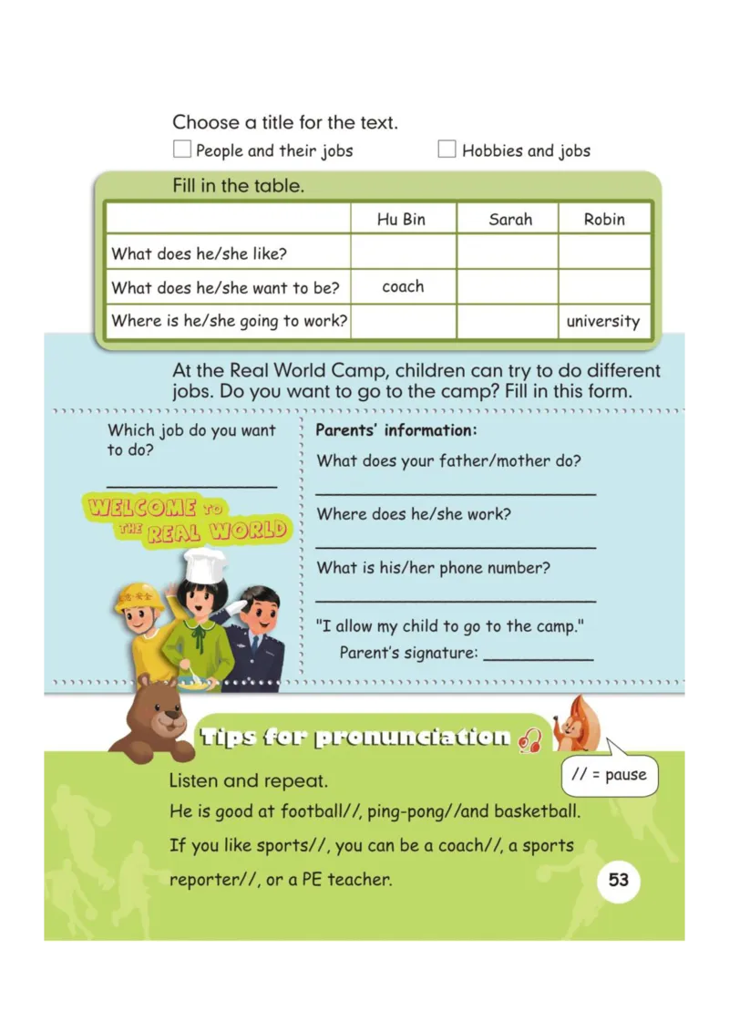 人教版PEP小学英语六年级上册电子课本电子教材_小学1-6年级全部试卷_英语_六年级_3-11-5、小学六年级英语上册_3-11-5-3、电子教材、课本