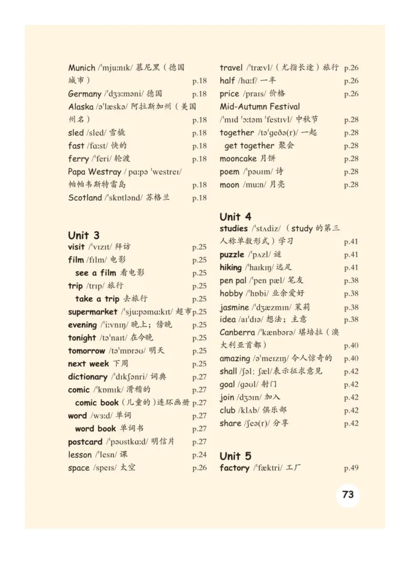 人教版PEP小学英语六年级上册电子课本电子教材_小学1-6年级全部试卷_英语_六年级_3-11-5、小学六年级英语上册_3-11-5-3、电子教材、课本