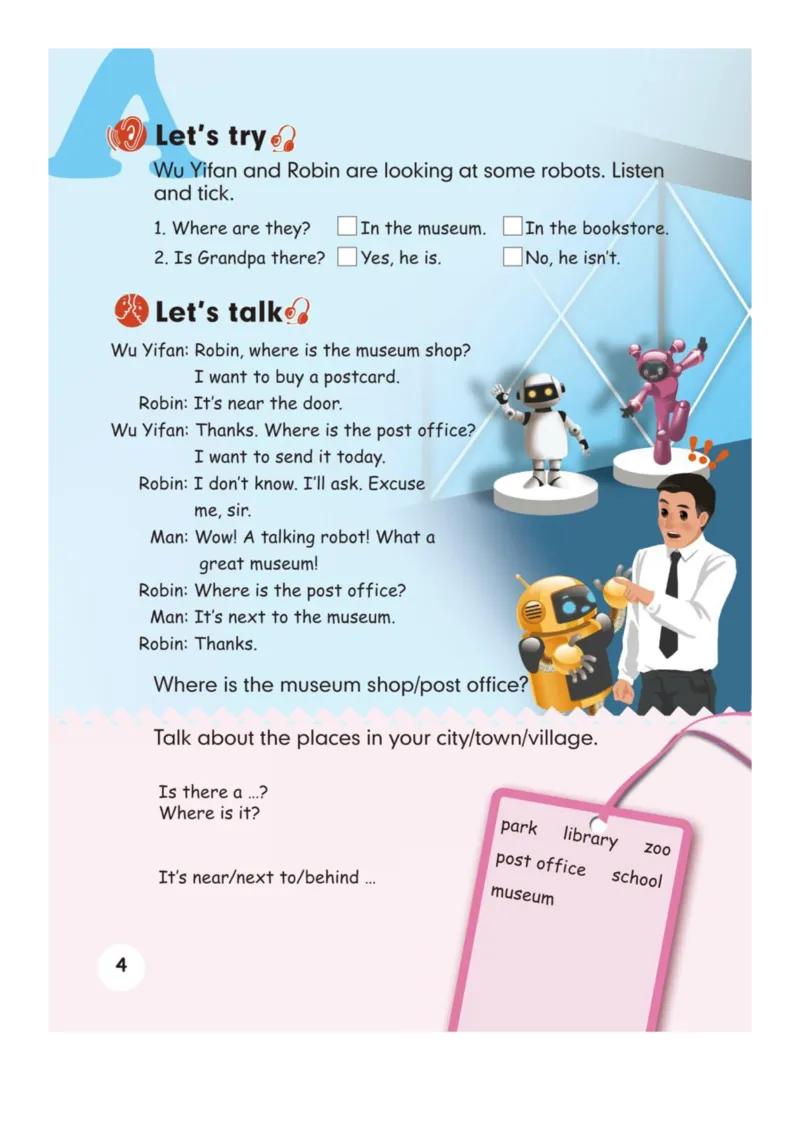 人教版PEP小学英语六年级上册电子课本电子教材_小学1-6年级全部试卷_英语_六年级_3-11-5、小学六年级英语上册_3-11-5-3、电子教材、课本