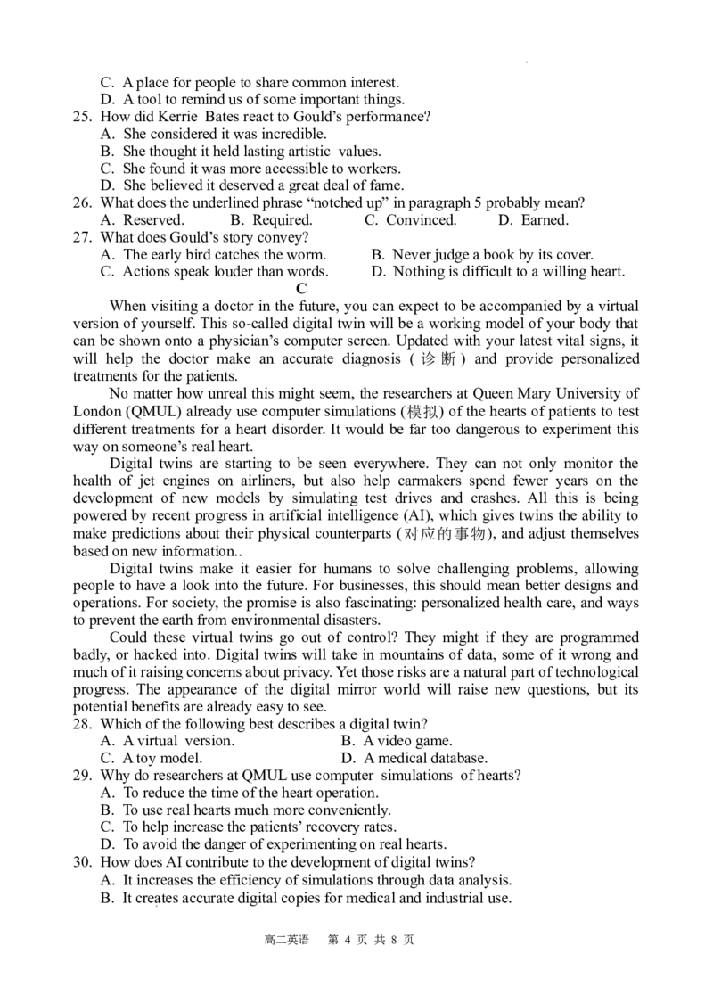 英语_2025年10月高二试卷_251027四川省遂宁市射洪中学2025-2026学年高二上学期10月月考试题（全）_四川省遂宁市射洪中学2025-2026学年高二上学期10月月考试题英语Word版含答案
