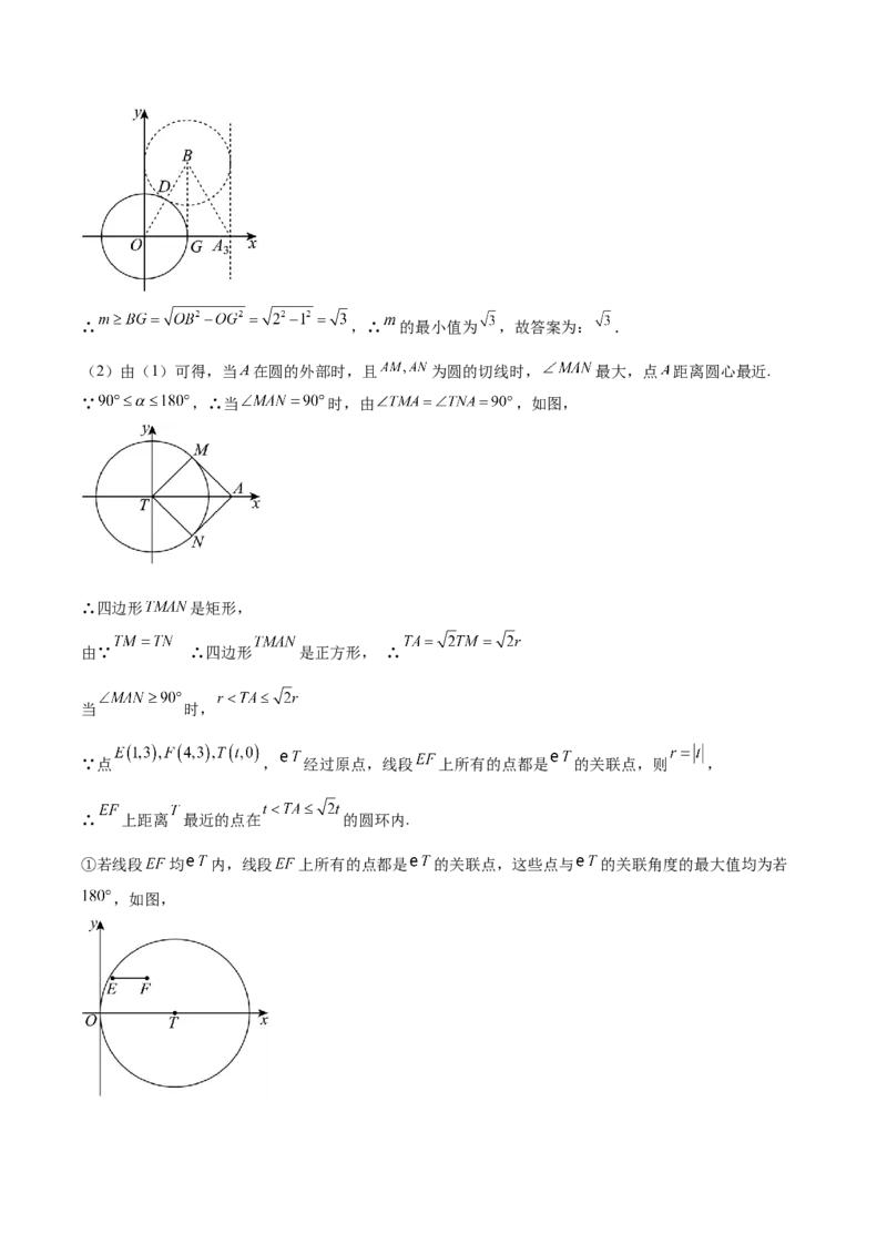 河北省邢台市第一中学2025-2026学年高二上学期10月第一次月考试题数学Word版含解析_2025年11月高二试卷_251101河北省邢台市第一中学2025-2026学年高二上学期10月第一次月考试题