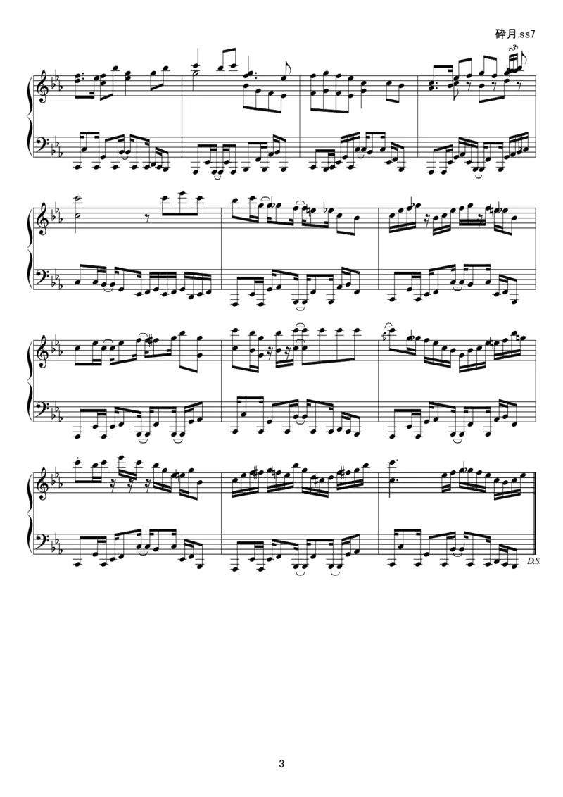 [kituneyuu][normal][3]_一万首著名钢琴曲谱哈农贝多芬合集视频教学电子版高清无水印可打印_05动漫游戏钢琴谱合集_日系东方Project钢琴谱全集_东方project钢琴谱_11　砕月