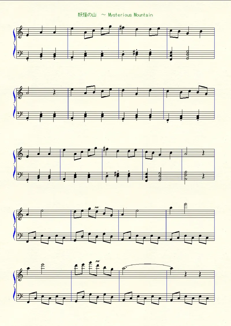[nico][normal][5]_一万首著名钢琴曲谱哈农贝多芬合集视频教学电子版高清无水印可打印_05动漫游戏钢琴谱合集_日系东方Project钢琴谱全集_东方project钢琴谱_TH10　東方風神録　～MountainofFaith