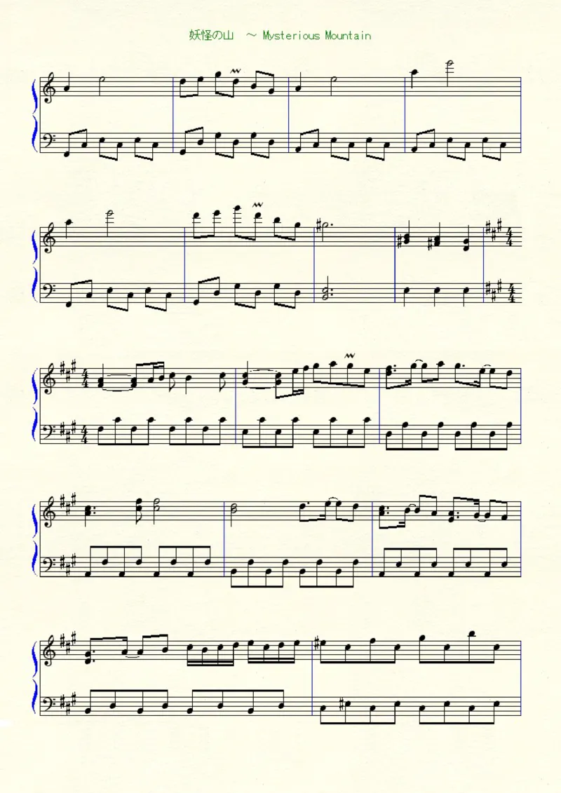 [nico][normal][5]_一万首著名钢琴曲谱哈农贝多芬合集视频教学电子版高清无水印可打印_05动漫游戏钢琴谱合集_日系东方Project钢琴谱全集_东方project钢琴谱_TH10　東方風神録　～MountainofFaith