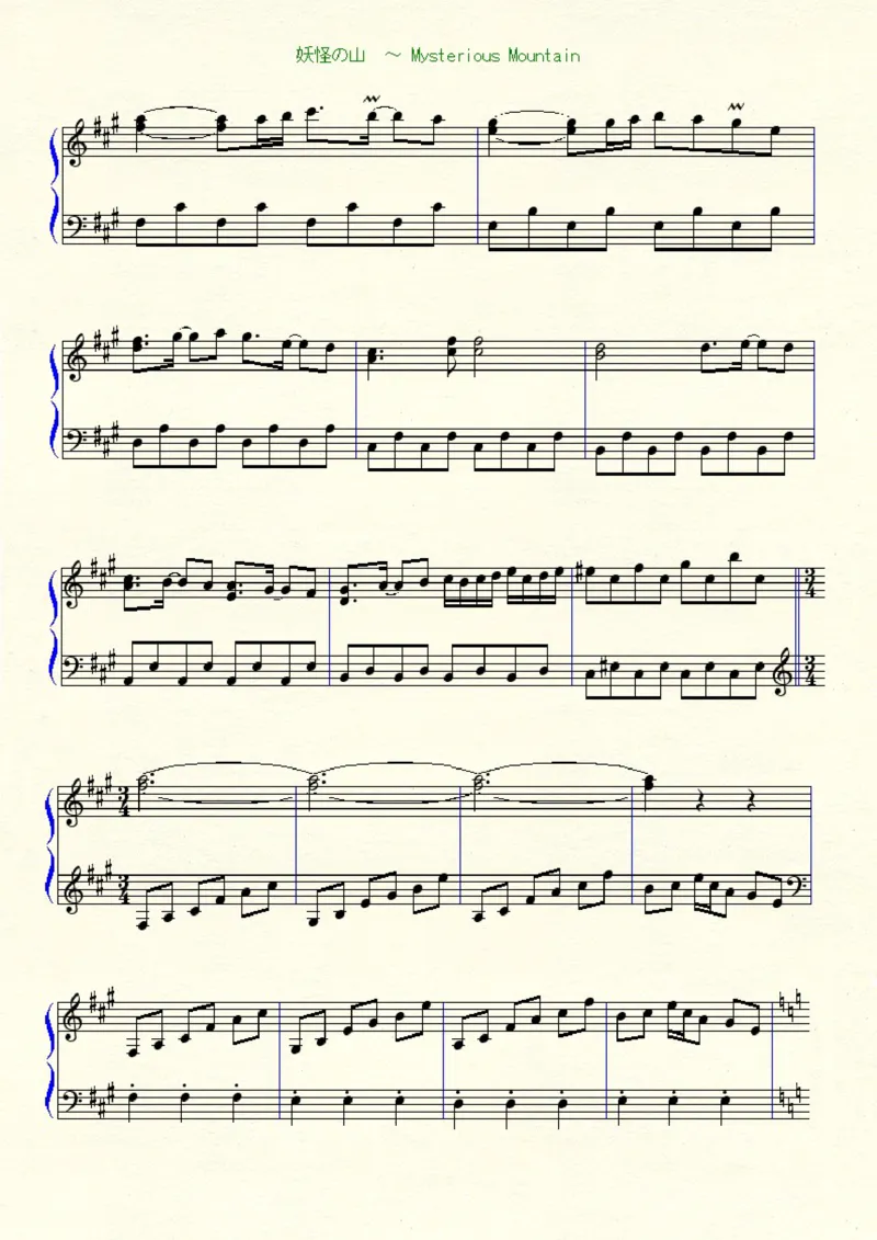 [nico][normal][5]_一万首著名钢琴曲谱哈农贝多芬合集视频教学电子版高清无水印可打印_05动漫游戏钢琴谱合集_日系东方Project钢琴谱全集_东方project钢琴谱_TH10　東方風神録　～MountainofFaith
