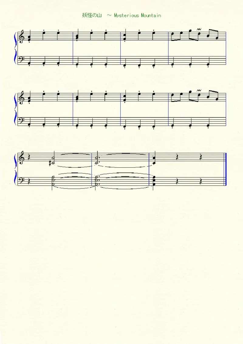 [nico][normal][5]_一万首著名钢琴曲谱哈农贝多芬合集视频教学电子版高清无水印可打印_05动漫游戏钢琴谱合集_日系东方Project钢琴谱全集_东方project钢琴谱_TH10　東方風神録　～MountainofFaith
