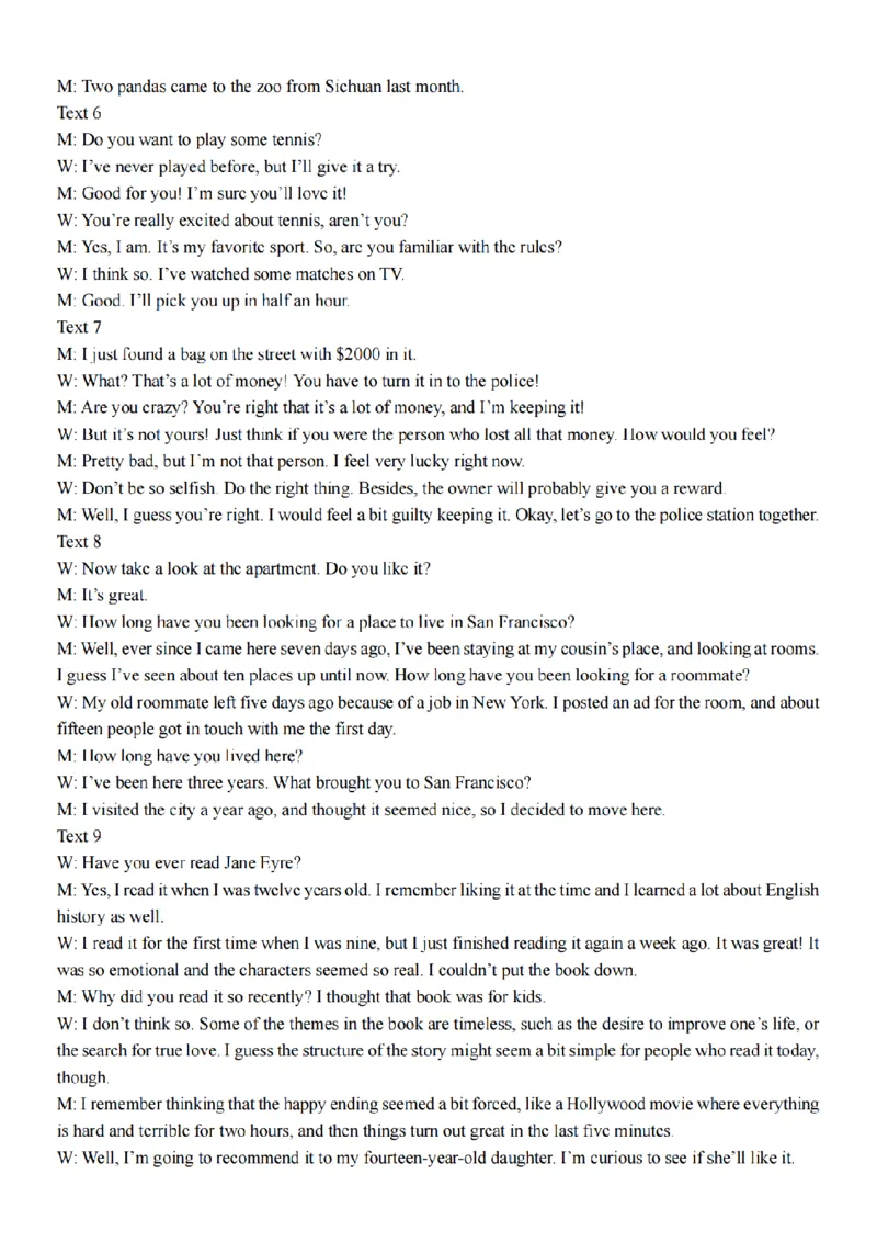 英语-浙南名校联盟2024学年高二第一学期返校联考_2024-2025高二（7-7月题库）_2024年09月试卷_0906浙南名校联盟2024学年高二第一学期返校联考