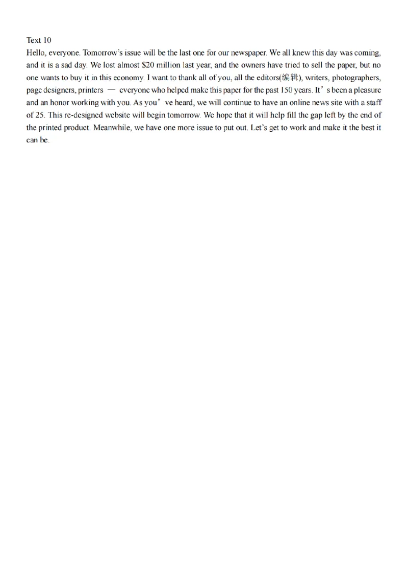 英语-浙南名校联盟2024学年高二第一学期返校联考_2024-2025高二（7-7月题库）_2024年09月试卷_0906浙南名校联盟2024学年高二第一学期返校联考