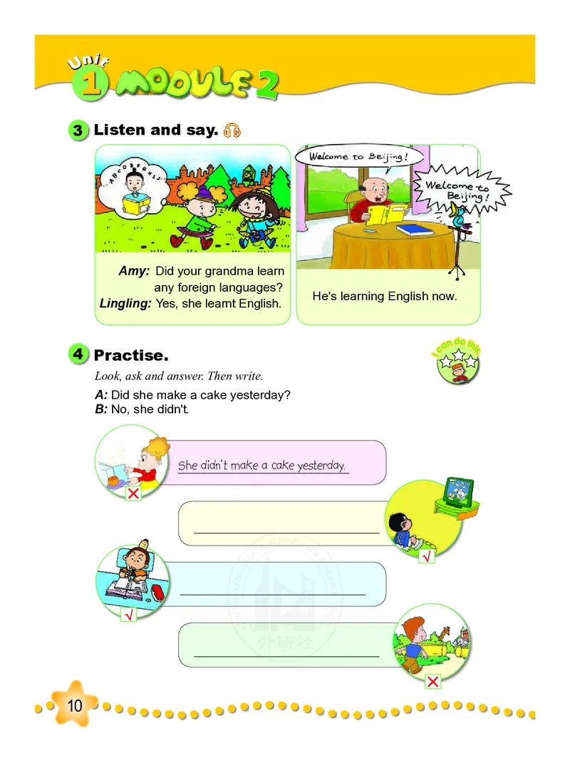 义务教育教科书&middot;英语（三年级起点）五年级下册_小学1-6年级全部试卷_英语_五年级_3-10-6、小学五年级英语下册_3-10-6-4、电子教材、课本