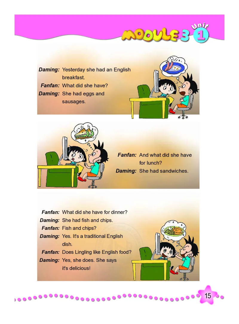 义务教育教科书&middot;英语（三年级起点）五年级下册_小学1-6年级全部试卷_英语_五年级_3-10-6、小学五年级英语下册_3-10-6-4、电子教材、课本