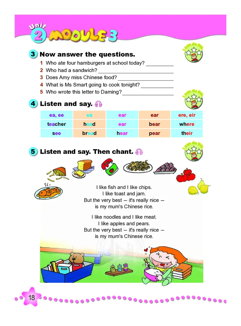义务教育教科书&middot;英语（三年级起点）五年级下册_小学1-6年级全部试卷_英语_五年级_3-10-6、小学五年级英语下册_3-10-6-4、电子教材、课本