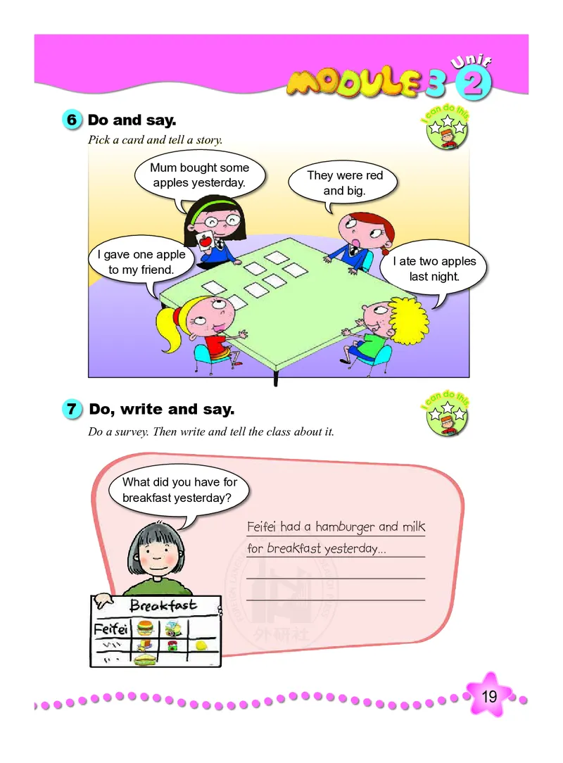 义务教育教科书&middot;英语（三年级起点）五年级下册_小学1-6年级全部试卷_英语_五年级_3-10-6、小学五年级英语下册_3-10-6-4、电子教材、课本