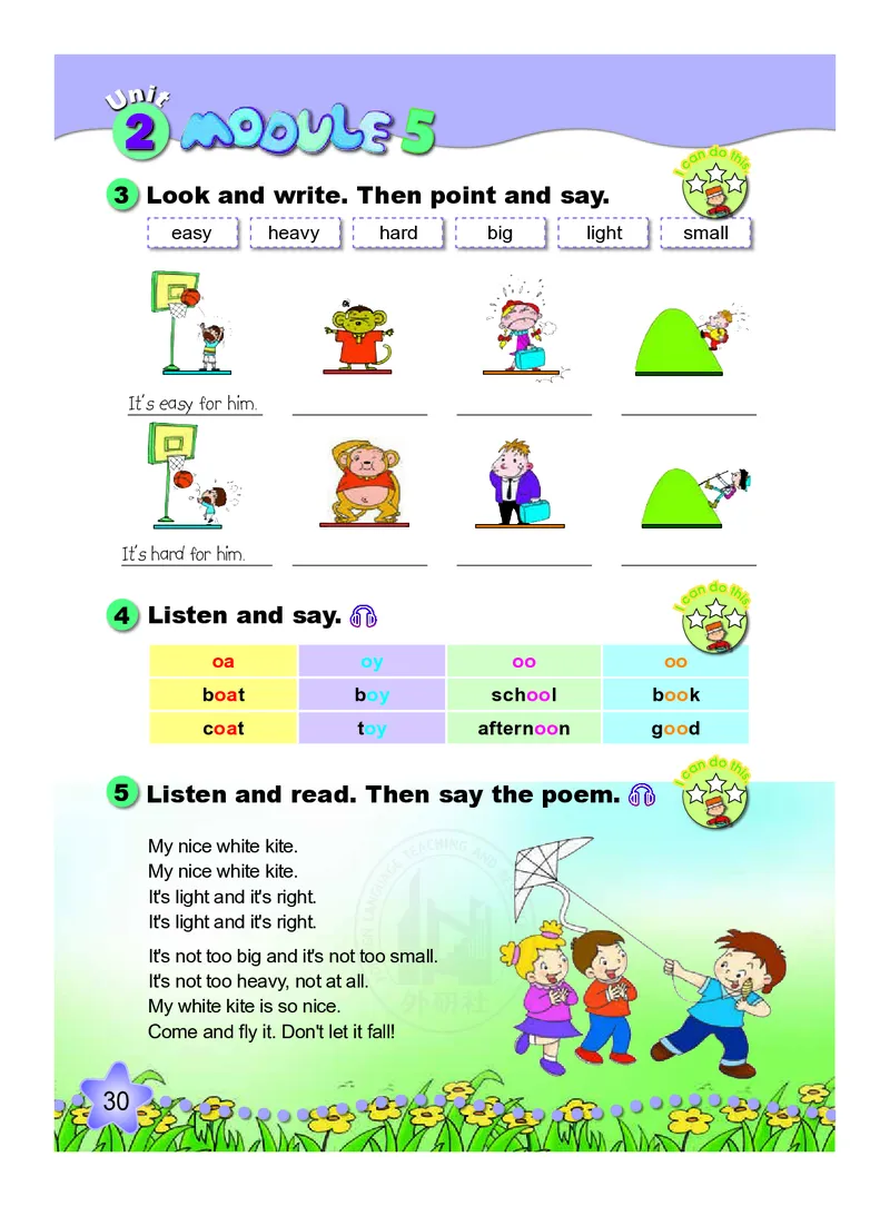 义务教育教科书&middot;英语（三年级起点）五年级下册_小学1-6年级全部试卷_英语_五年级_3-10-6、小学五年级英语下册_3-10-6-4、电子教材、课本