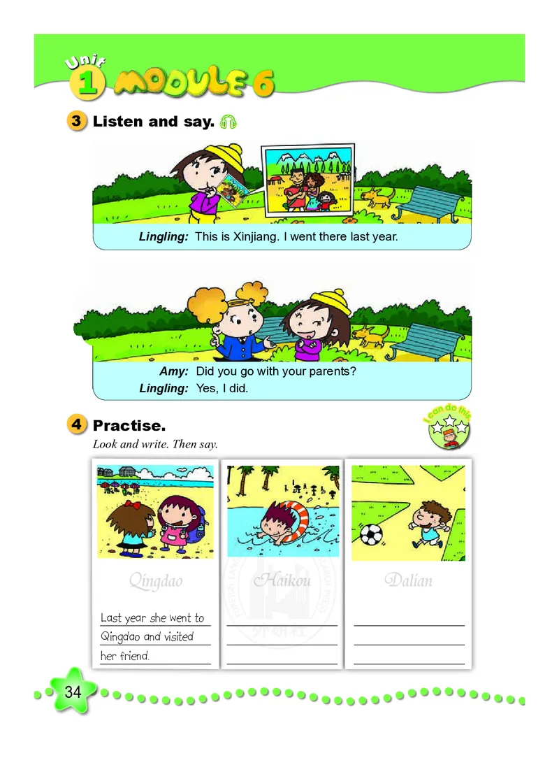 义务教育教科书&middot;英语（三年级起点）五年级下册_小学1-6年级全部试卷_英语_五年级_3-10-6、小学五年级英语下册_3-10-6-4、电子教材、课本