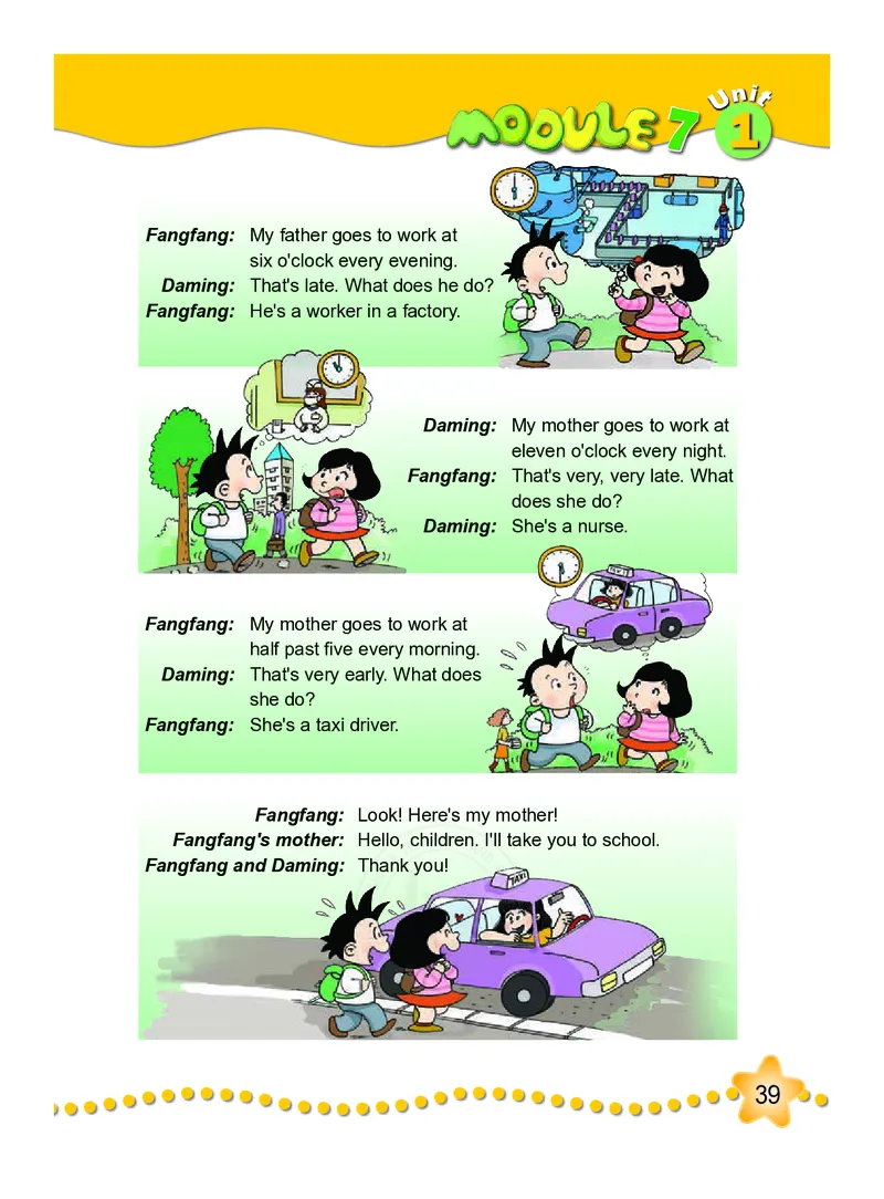 义务教育教科书&middot;英语（三年级起点）五年级下册_小学1-6年级全部试卷_英语_五年级_3-10-6、小学五年级英语下册_3-10-6-4、电子教材、课本