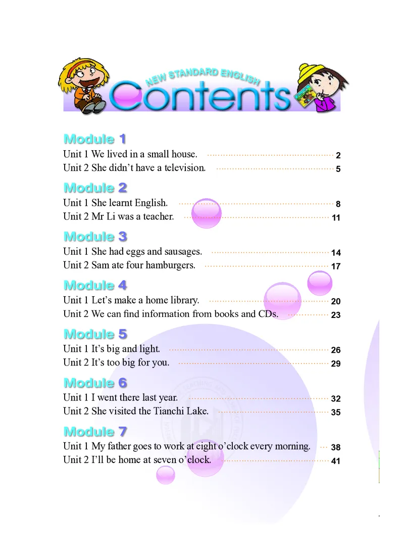 义务教育教科书&middot;英语（三年级起点）五年级下册_小学1-6年级全部试卷_英语_五年级_3-10-6、小学五年级英语下册_3-10-6-4、电子教材、课本