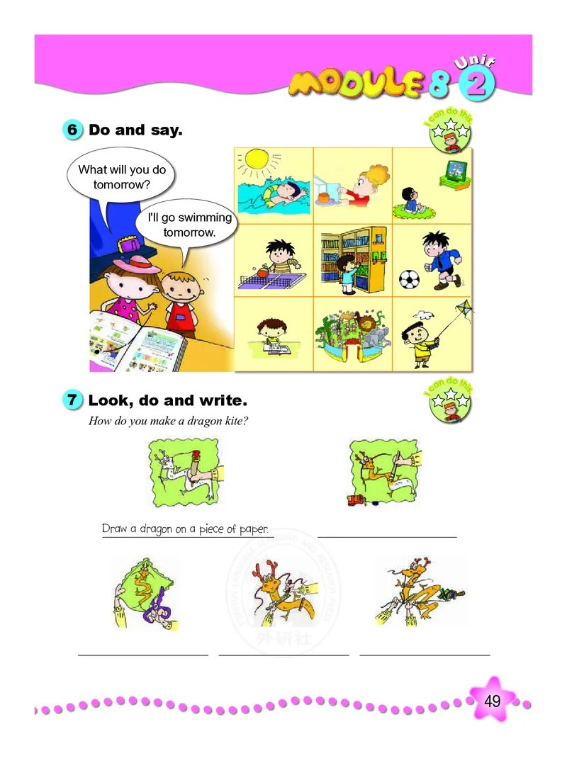 义务教育教科书&middot;英语（三年级起点）五年级下册_小学1-6年级全部试卷_英语_五年级_3-10-6、小学五年级英语下册_3-10-6-4、电子教材、课本