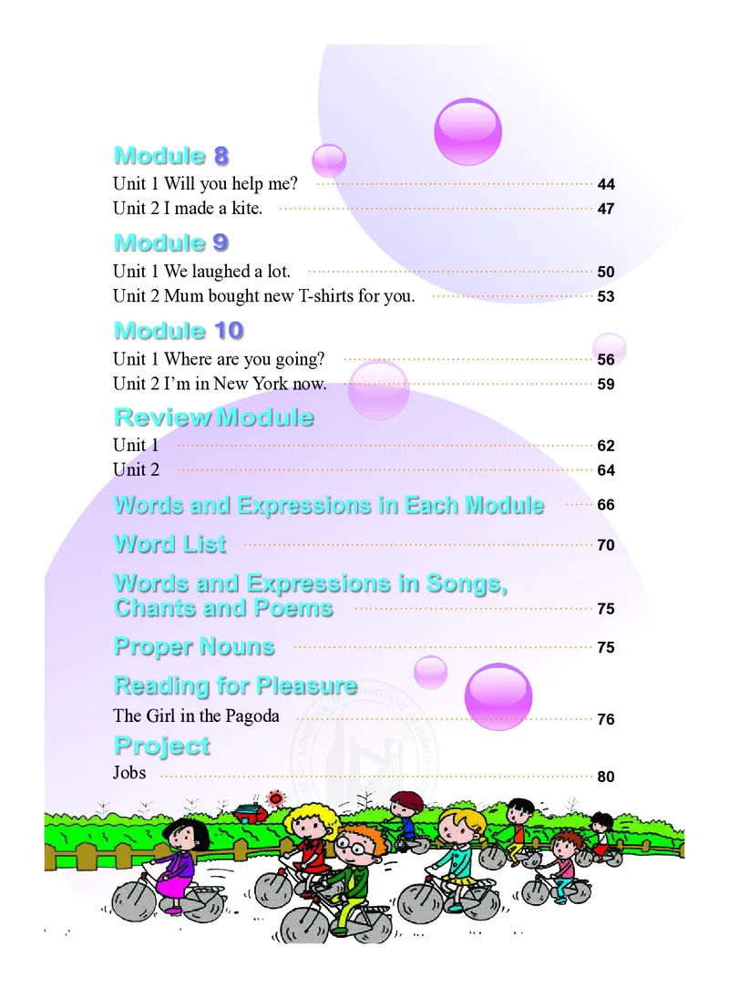 义务教育教科书&middot;英语（三年级起点）五年级下册_小学1-6年级全部试卷_英语_五年级_3-10-6、小学五年级英语下册_3-10-6-4、电子教材、课本