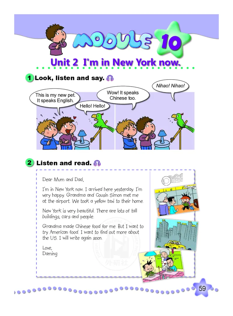 义务教育教科书&middot;英语（三年级起点）五年级下册_小学1-6年级全部试卷_英语_五年级_3-10-6、小学五年级英语下册_3-10-6-4、电子教材、课本