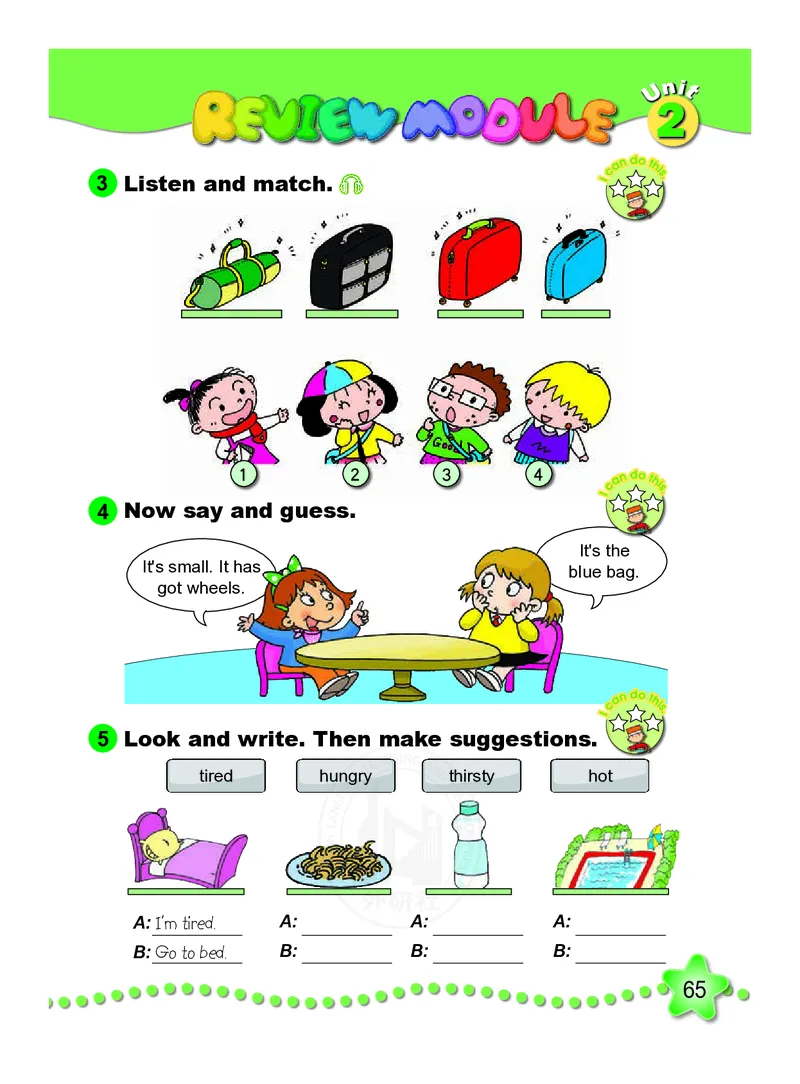 义务教育教科书&middot;英语（三年级起点）五年级下册_小学1-6年级全部试卷_英语_五年级_3-10-6、小学五年级英语下册_3-10-6-4、电子教材、课本