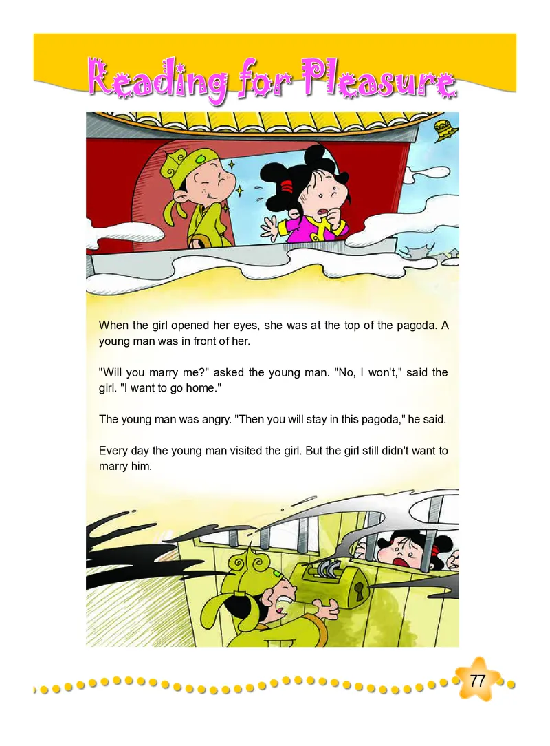 义务教育教科书&middot;英语（三年级起点）五年级下册_小学1-6年级全部试卷_英语_五年级_3-10-6、小学五年级英语下册_3-10-6-4、电子教材、课本