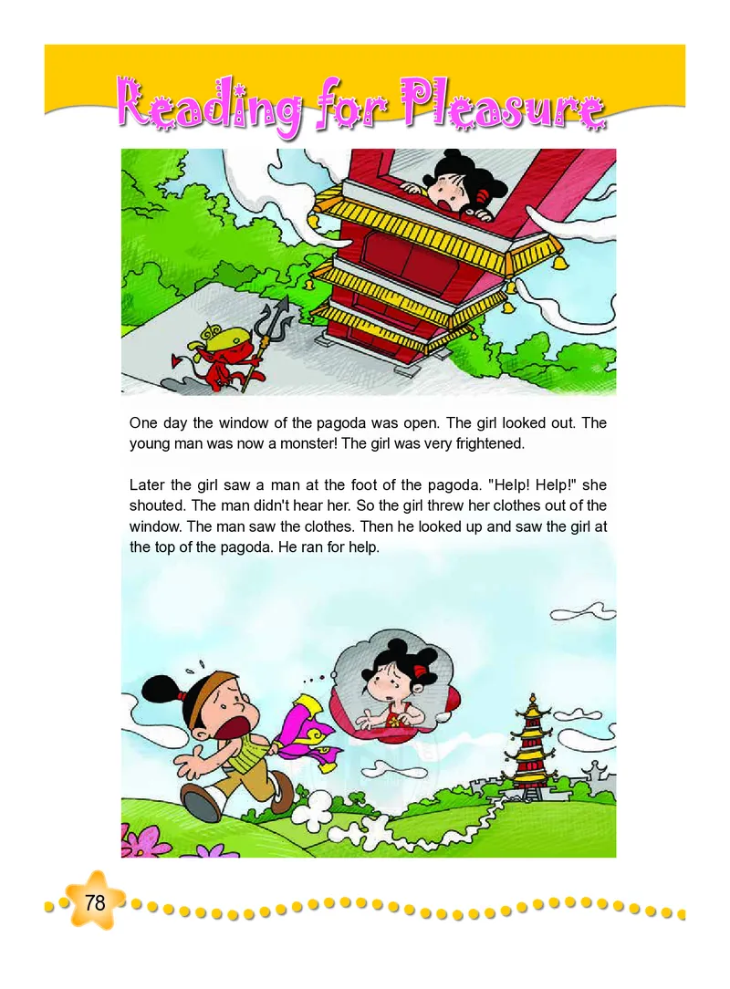 义务教育教科书&middot;英语（三年级起点）五年级下册_小学1-6年级全部试卷_英语_五年级_3-10-6、小学五年级英语下册_3-10-6-4、电子教材、课本