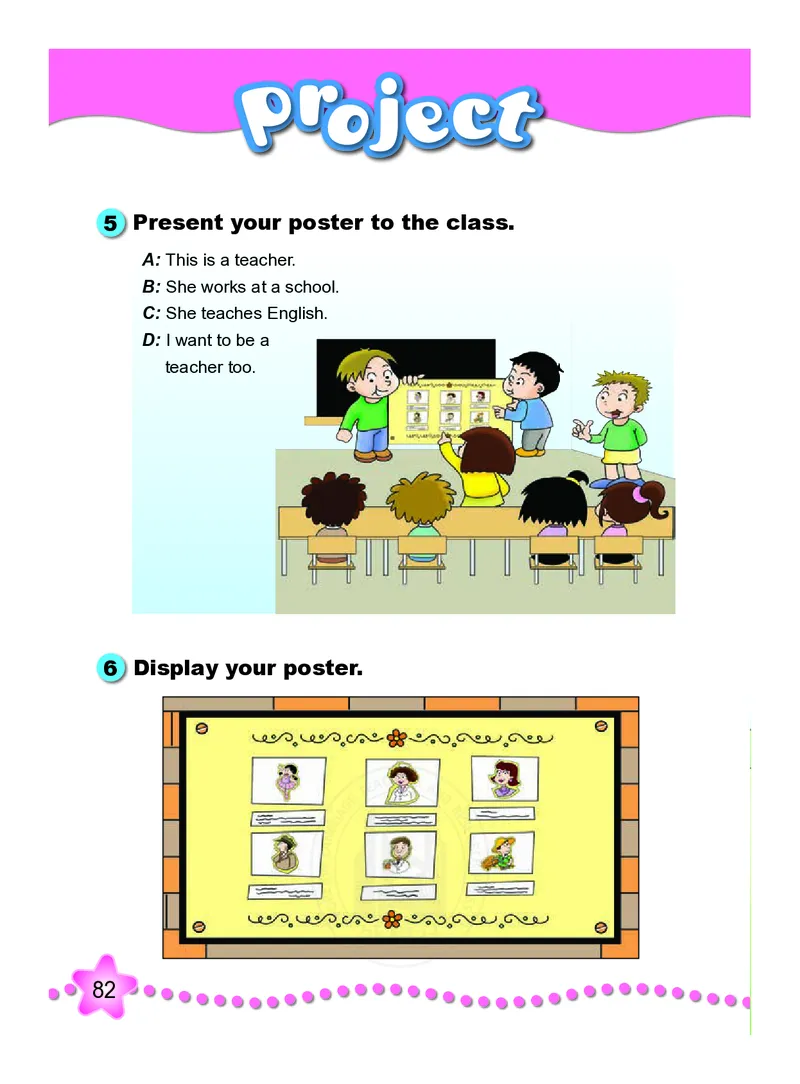 义务教育教科书&middot;英语（三年级起点）五年级下册_小学1-6年级全部试卷_英语_五年级_3-10-6、小学五年级英语下册_3-10-6-4、电子教材、课本