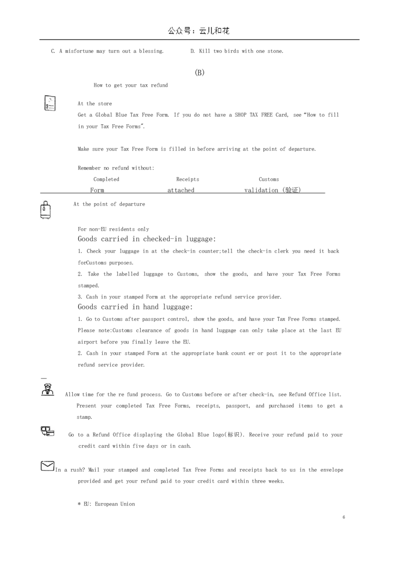 英语试题（含答案）-2_2024-2025高二（7-7月题库）_2024年07月试卷_07022024上海市黄浦区敬业中学高二下学期6月期末_上海市敬业中学2023-2024学年高二下学期6月期末英语