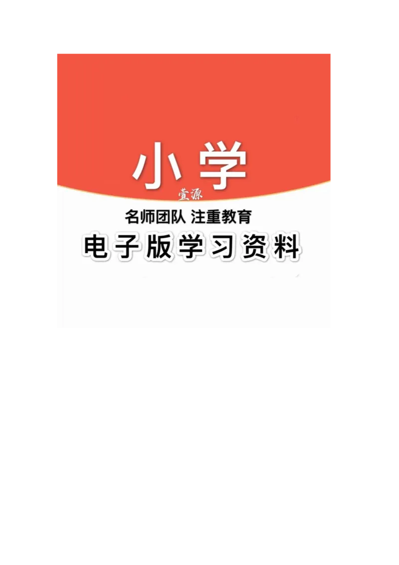 二年级上册数学应用题解决问题_小学1-6年级全部试卷_数学_二年级_3-7-3、小学二年级数学上册_3-7-3-2、练习题、作业、试题、试卷_通用