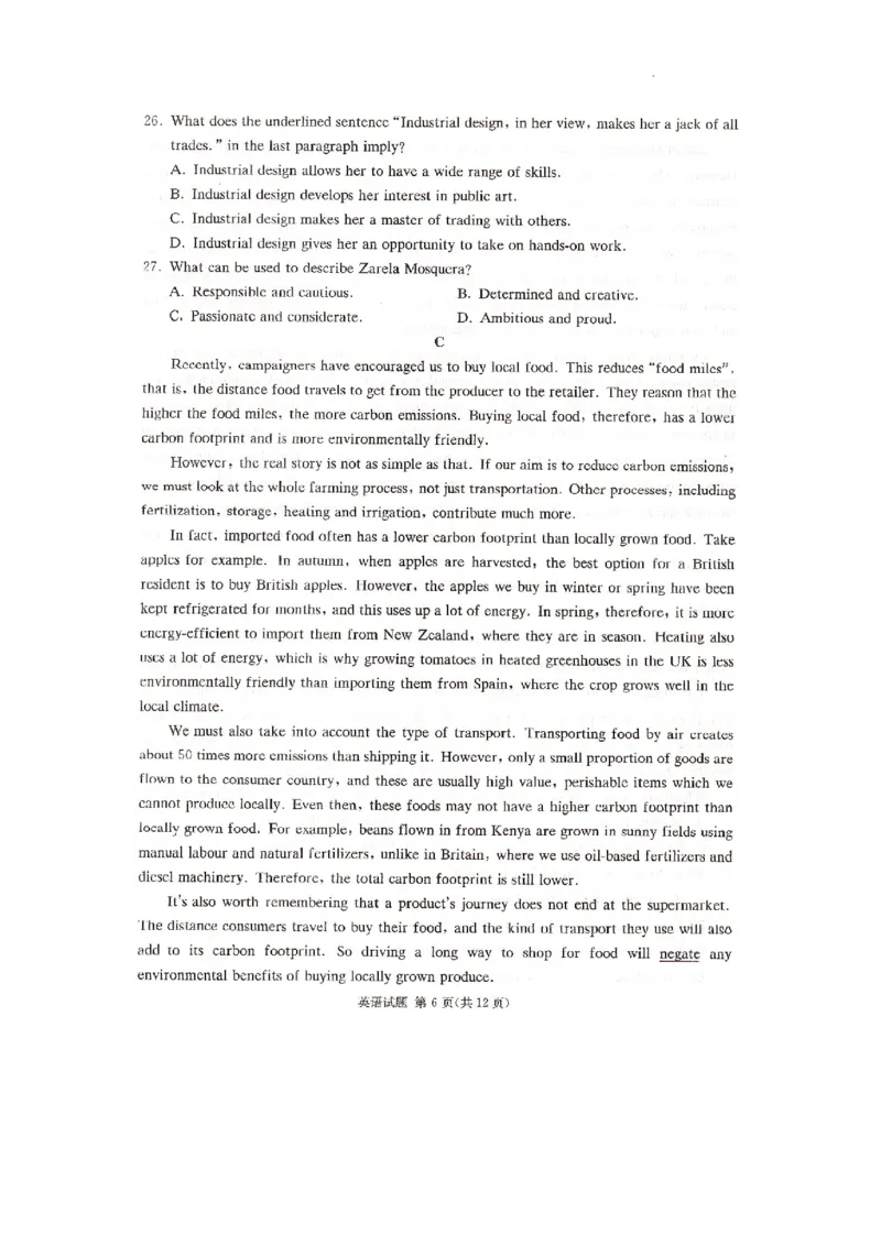 湖南省湘东十校2025届高三10月联考英语试题_2024-2025高三（6-6月题库）_2024年10月试卷_1030（炎德英才名校联合体第三次联考）2025届湖南省湘东十校高三上学期10月联考
