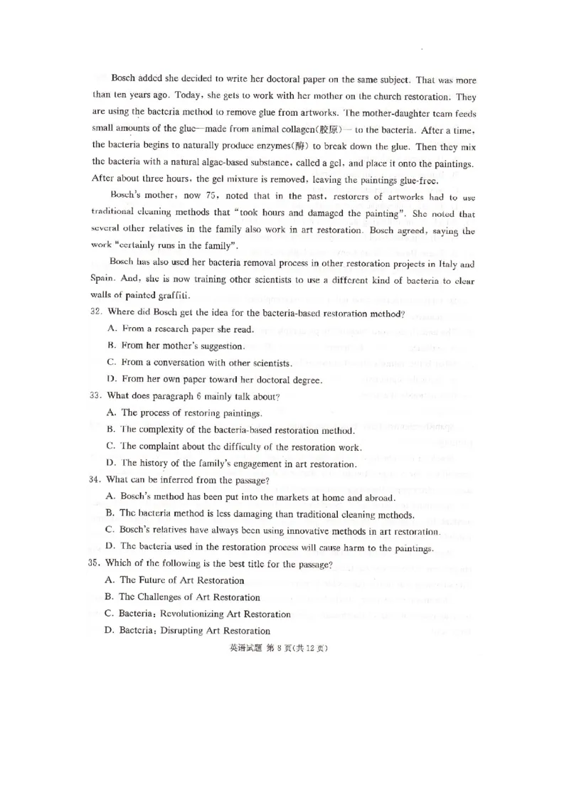 湖南省湘东十校2025届高三10月联考英语试题_2024-2025高三（6-6月题库）_2024年10月试卷_1030（炎德英才名校联合体第三次联考）2025届湖南省湘东十校高三上学期10月联考