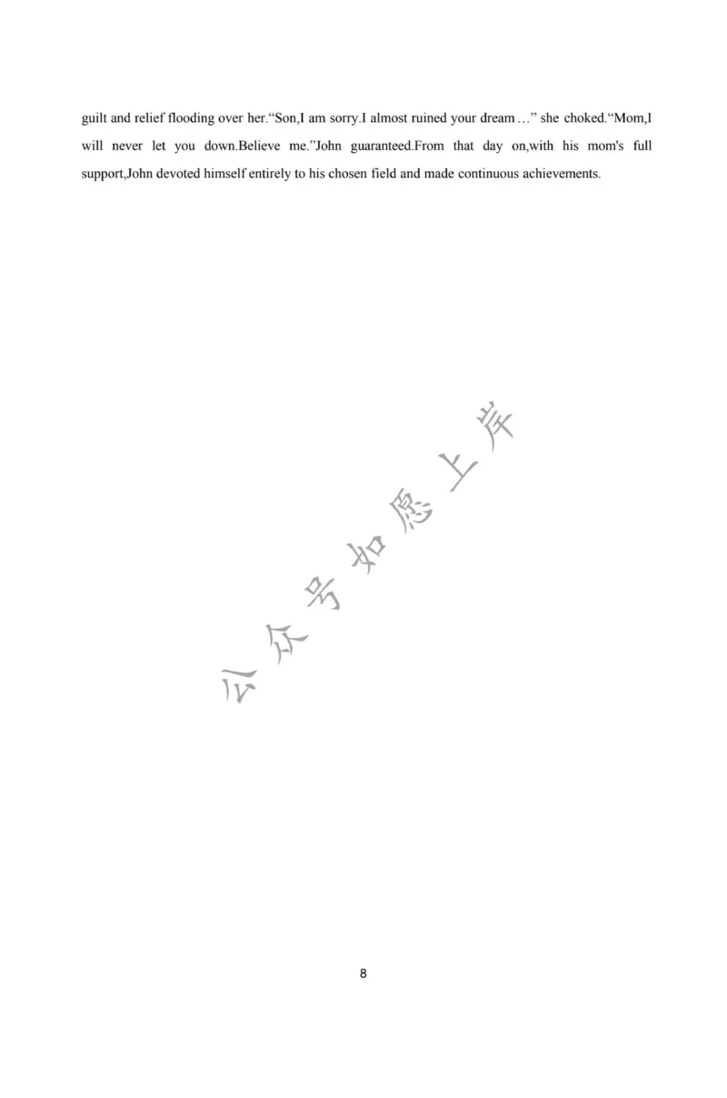 英语答案-湖南省炎德英才长沙市雅礼中学2026届高三月考试卷(一)(8.15-8.16)_2024-2026高三（6-6月题库）_2025年08月试卷_250819湖南省长沙市雅礼中学2025-2026学年高三上学期月考（一）