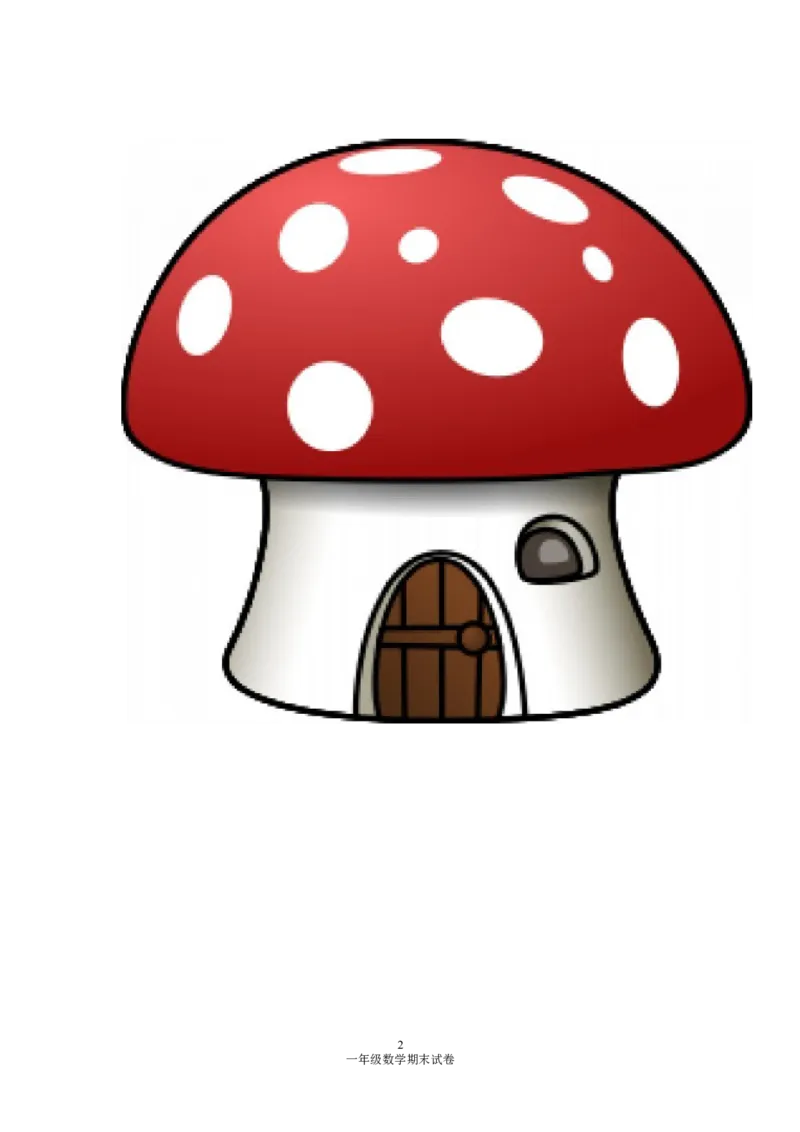 人教版一年级数学上册期末测试卷2_小学1-6年级全部试卷_数学_一年级_3-6-3、小学一年级数学上册_3-6-3-2、练习题、作业、试题、试卷_人教版_期末试题