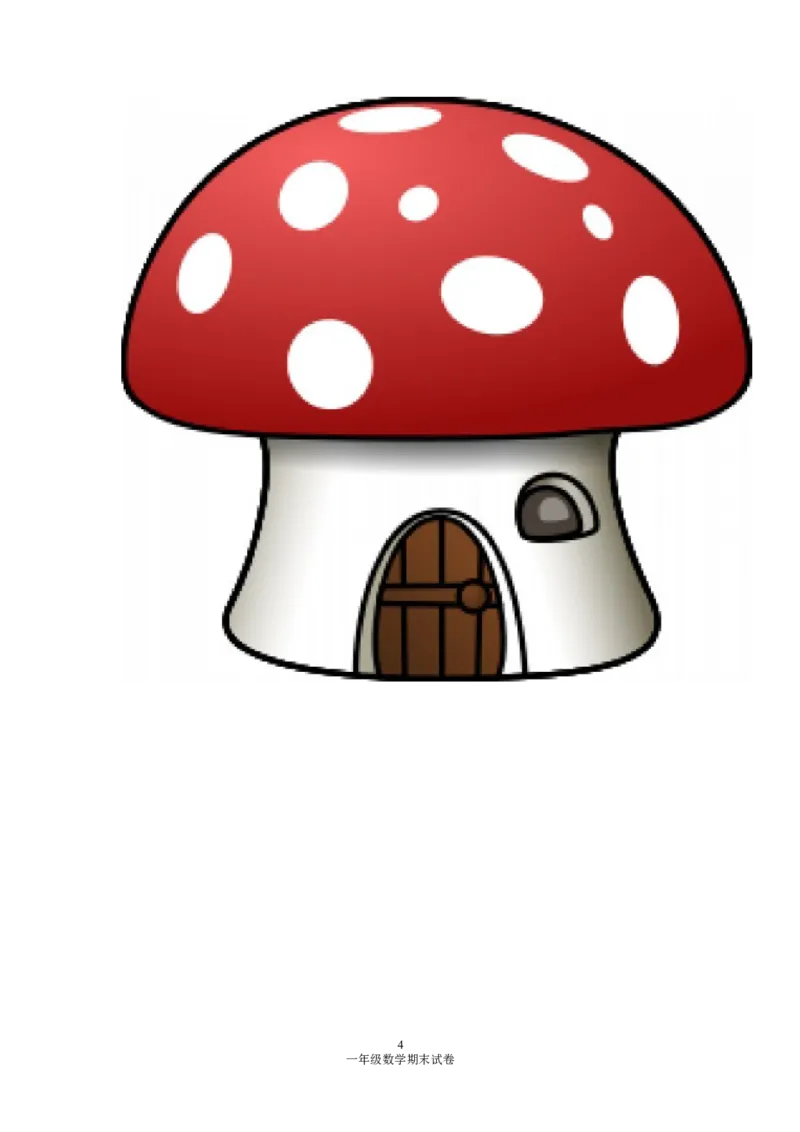 人教版一年级数学上册期末测试卷2_小学1-6年级全部试卷_数学_一年级_3-6-3、小学一年级数学上册_3-6-3-2、练习题、作业、试题、试卷_人教版_期末试题