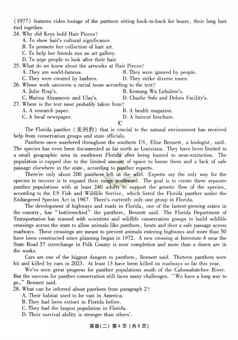 英语试题二_2024-2025高三（6-6月题库）_2024年11月试卷_1128河北省沧州市三校联考2024-2025学年高三上学期11月期中考试