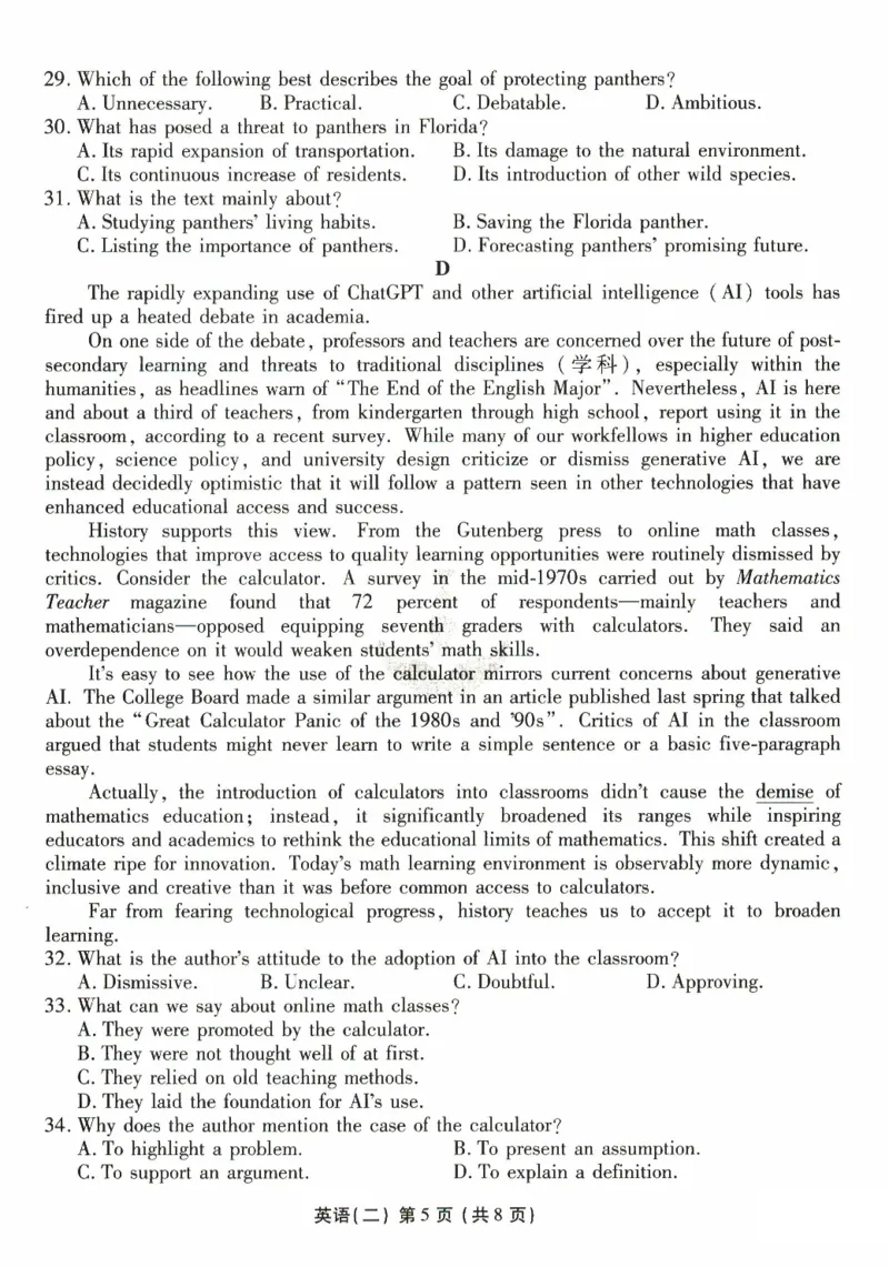 英语试题二_2024-2025高三（6-6月题库）_2024年11月试卷_1128河北省沧州市三校联考2024-2025学年高三上学期11月期中考试