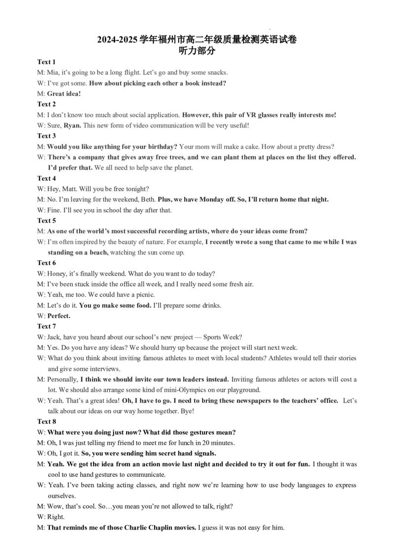 福建省福州市2024-2025学年高二上学期期末质量检测英语试卷2025.1高二英语听力材料-_2024-2025高二（7-7月题库）_2025年02月试卷_0215福建省福州市2024-2025学年高二上学期期末考试