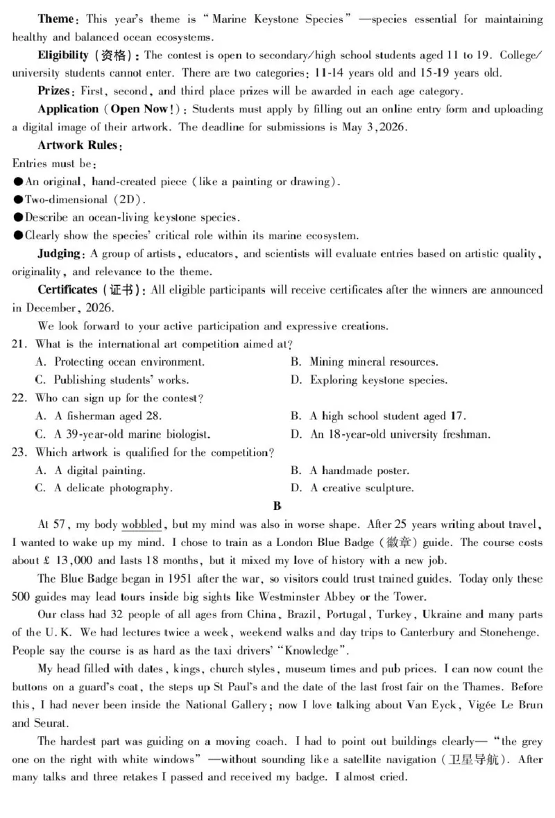 高二英语_2025年10月高二试卷_251018河北省保定市部分示范高中2025-2026学年高二上学期10月月考