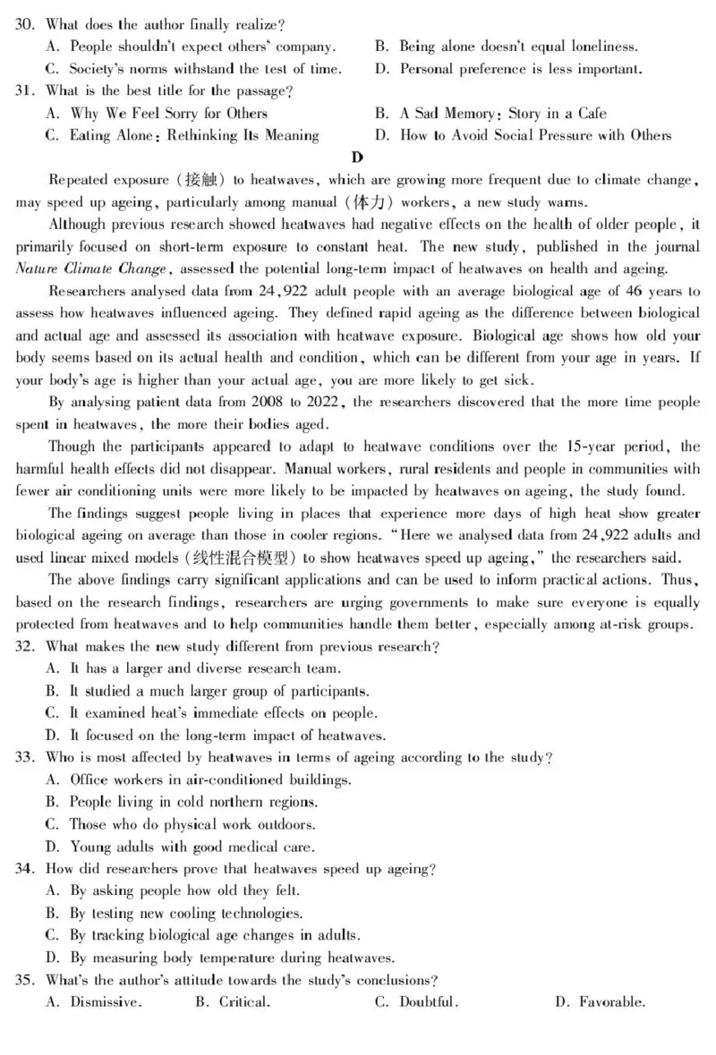 高二英语_2025年10月高二试卷_251018河北省保定市部分示范高中2025-2026学年高二上学期10月月考