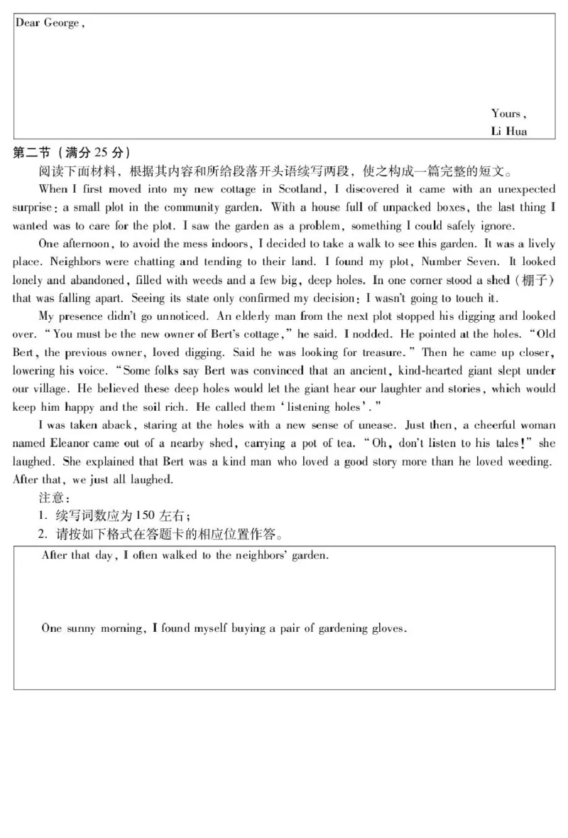 高二英语_2025年10月高二试卷_251018河北省保定市部分示范高中2025-2026学年高二上学期10月月考
