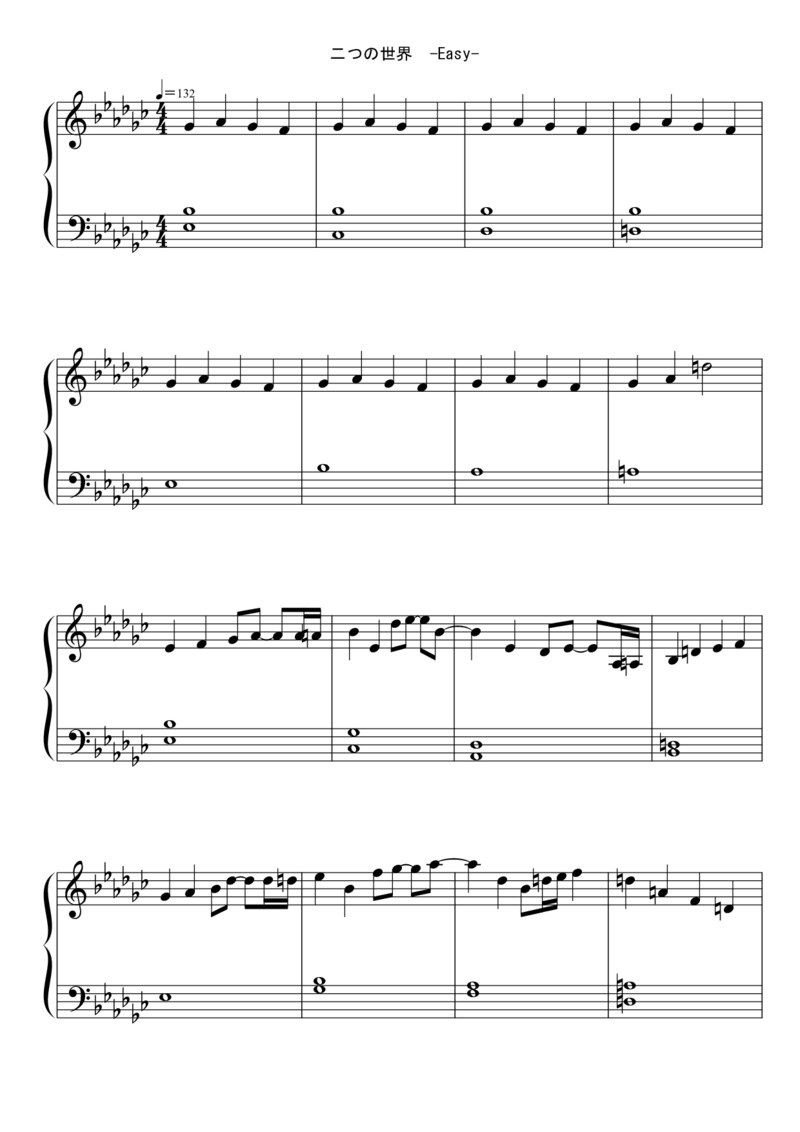 [東方ピアノEasyモード楽譜][easy][4]二つの世界_一万首著名钢琴曲谱哈农贝多芬合集视频教学电子版高清无水印可打印_05动漫游戏钢琴谱合集_日系东方Project钢琴谱全集_东方project钢琴谱