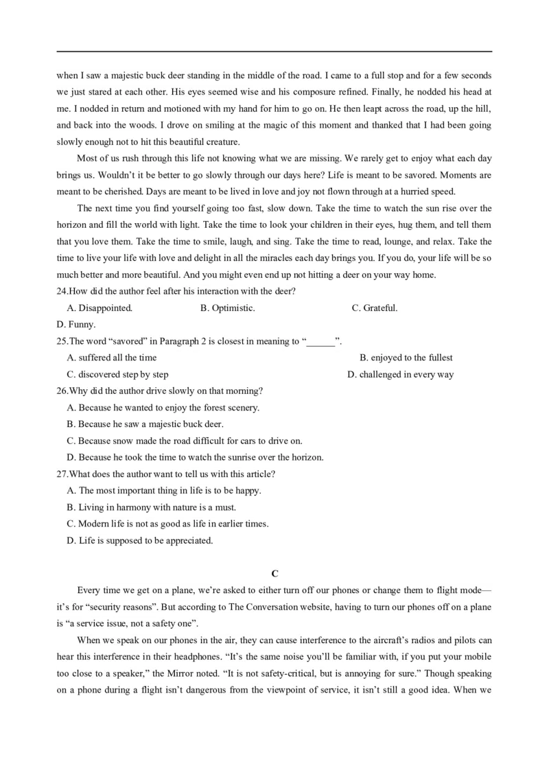 重庆市长寿中学校2025-2026学年高二上学期11月期中英语试题（含答案，无听力音频有听力原文）_2025年11月高二试卷_251126重庆市长寿中学2025-2026学年高二上学期11月期中（全）