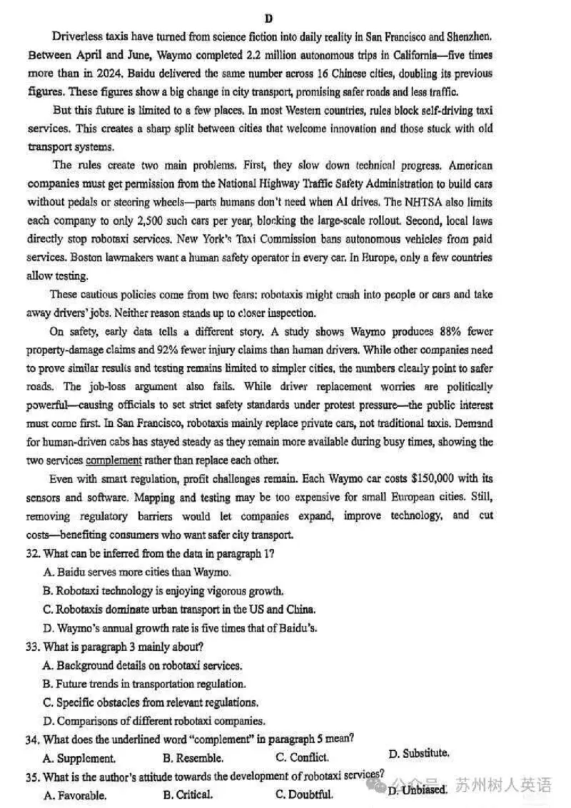 英语试题-江苏省苏州市九校2026届高三南京一轮复习学情联合调研(12.24-12.25)_2024-2026高三（6-6月题库）_2025年12月高三试卷_251230江苏省苏州市九校2026届高三南京一轮复习学情联合调研