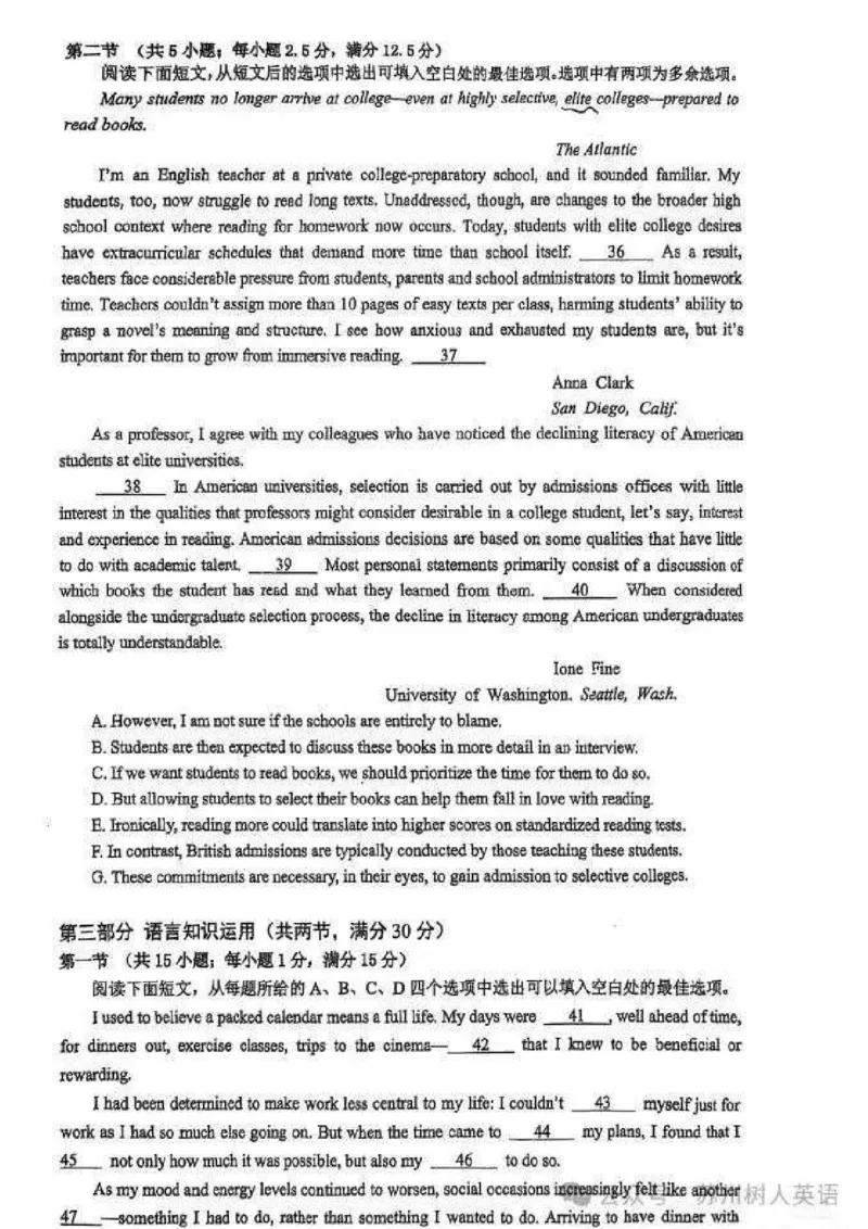 英语试题-江苏省苏州市九校2026届高三南京一轮复习学情联合调研(12.24-12.25)_2024-2026高三（6-6月题库）_2025年12月高三试卷_251230江苏省苏州市九校2026届高三南京一轮复习学情联合调研